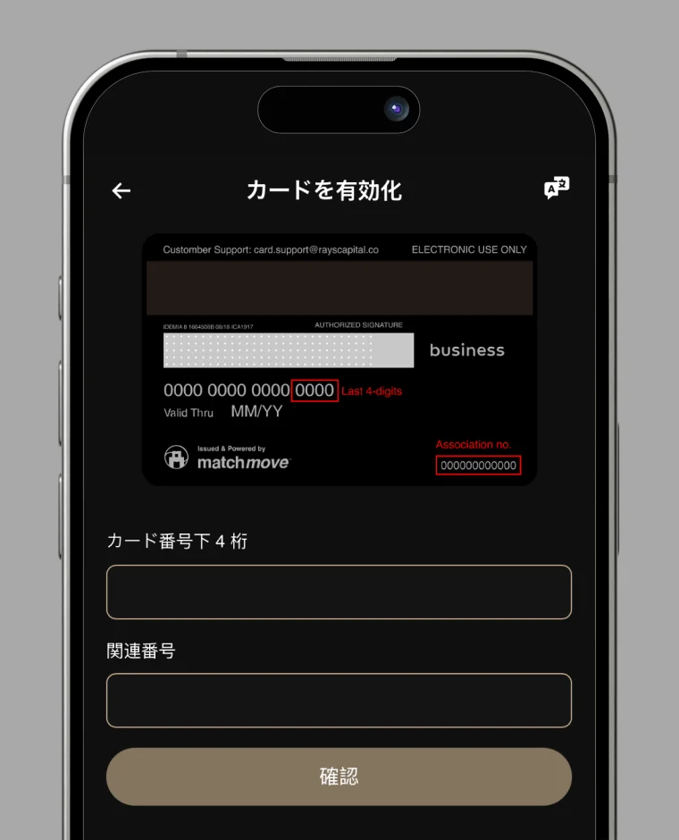 Step 3B: Enter Card Details