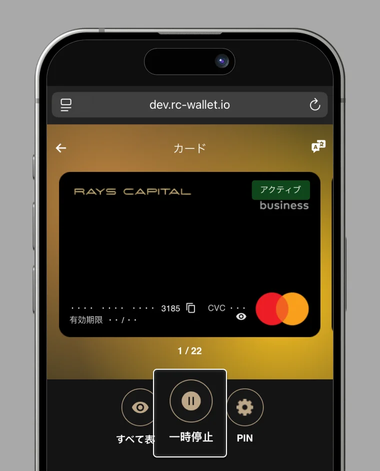 Step 3: Enter Deposit Details