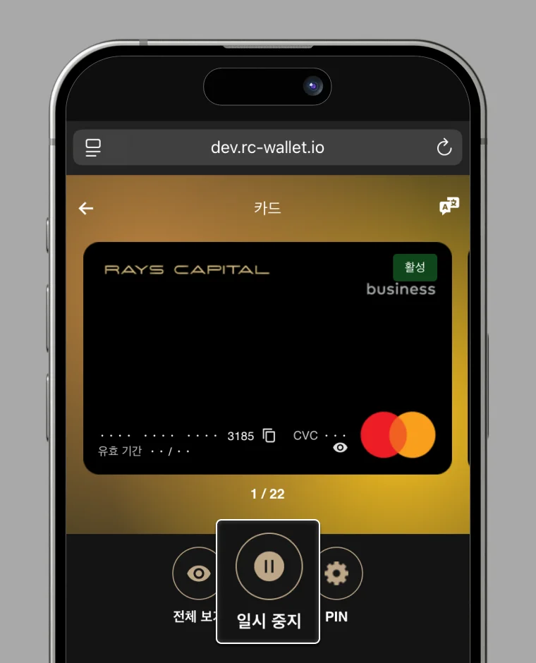 Step 3: Enter Deposit Details