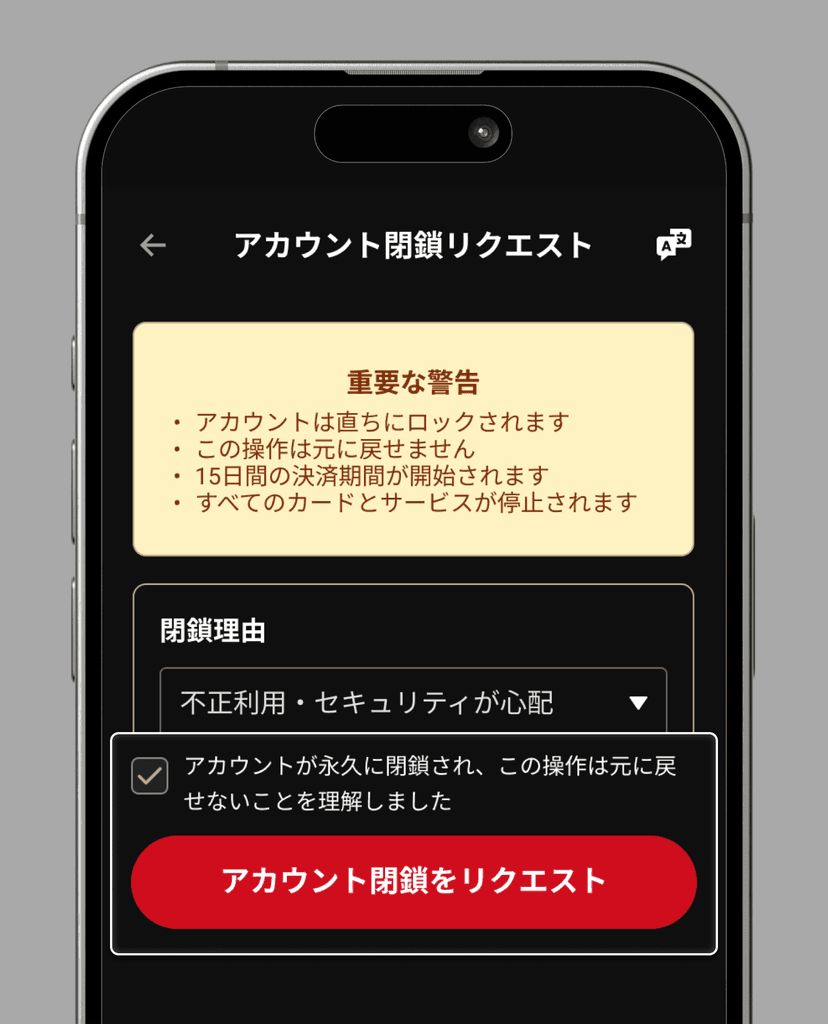 Step 3: Other reasons text field with input