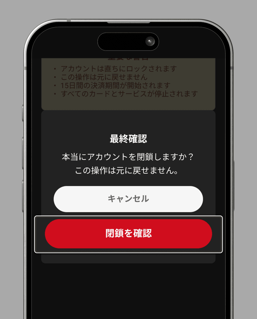 Step 4: Confirm Deletion modal
