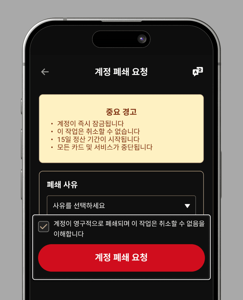 Step 3: Other reasons text field with input