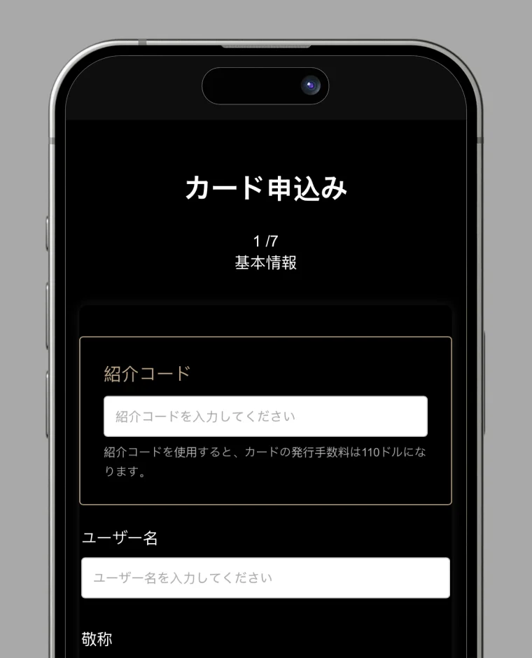 Enter Basic Information