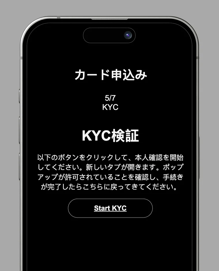 Start KYC