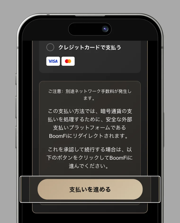 Payment Method Selection