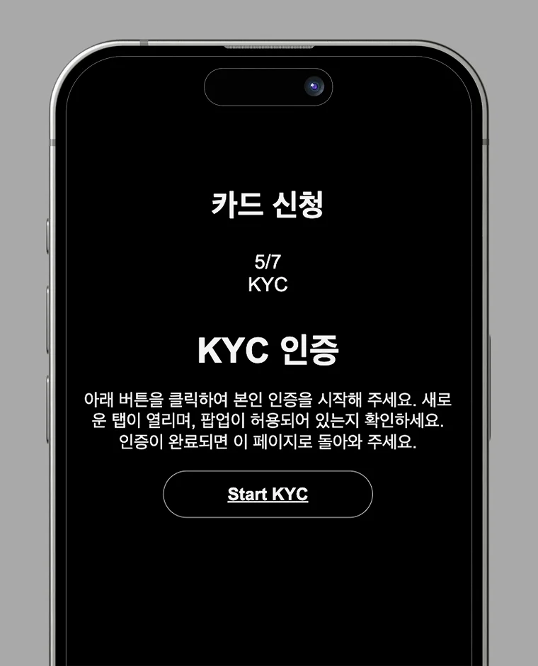 Start KYC