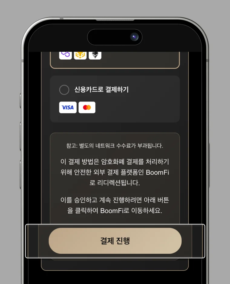 Payment Method Selection
