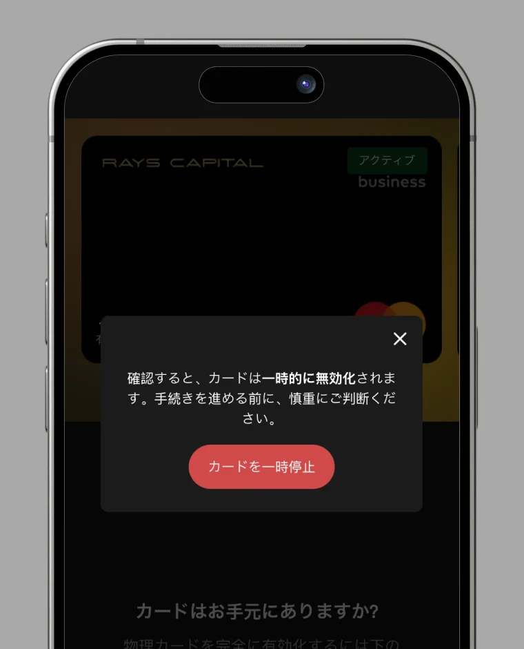 Step 4: Confirm Deposit