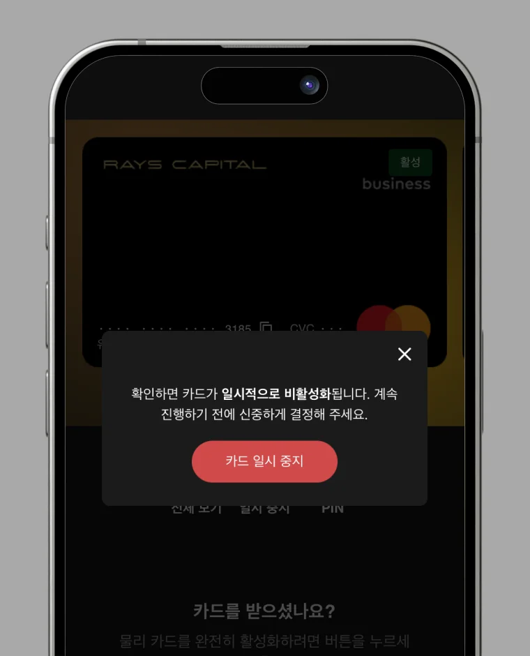 Step 4: Confirm Deposit