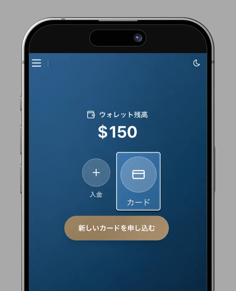 Step 2