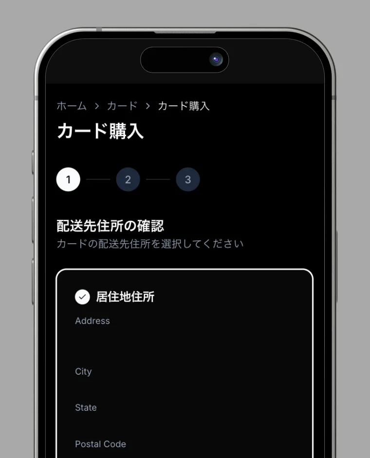 Step 2