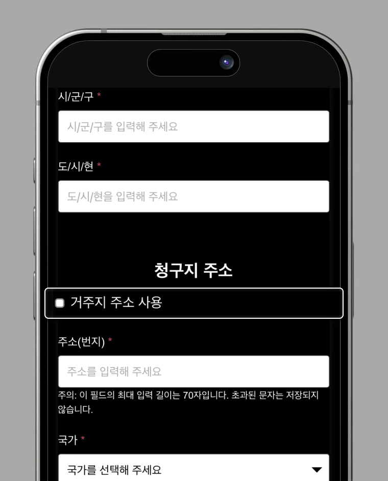 Register Address