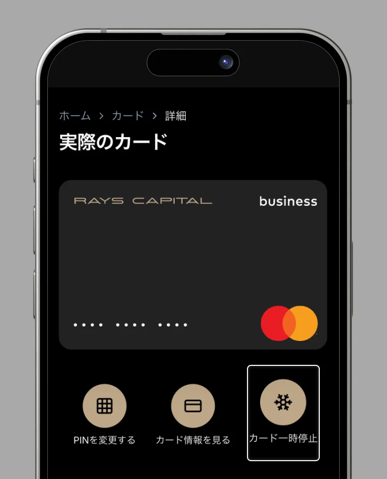 Step 2