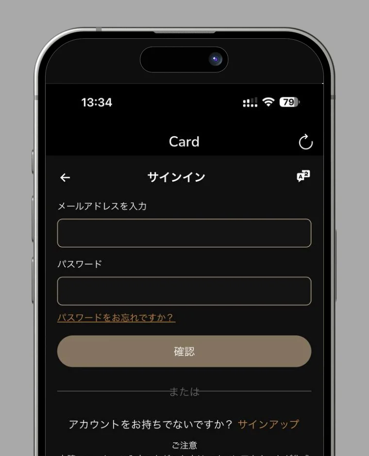 Step 2