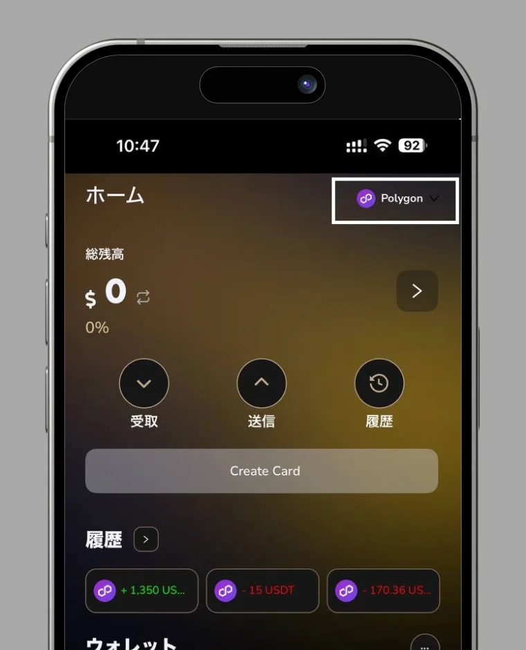 ネットワークの変更方法 step 1