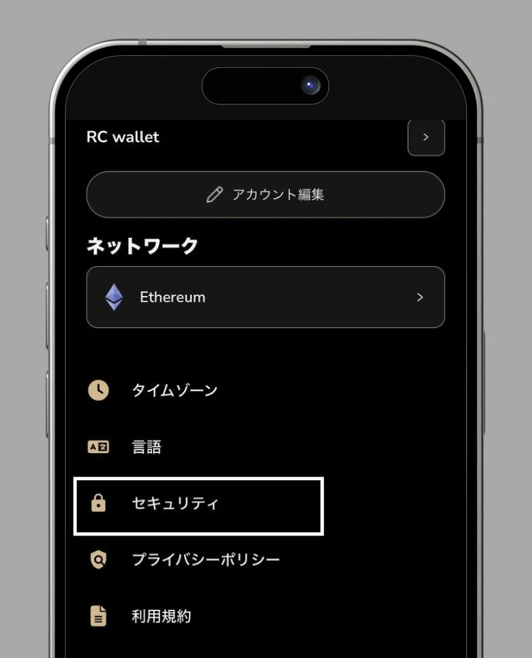 Logout step 2