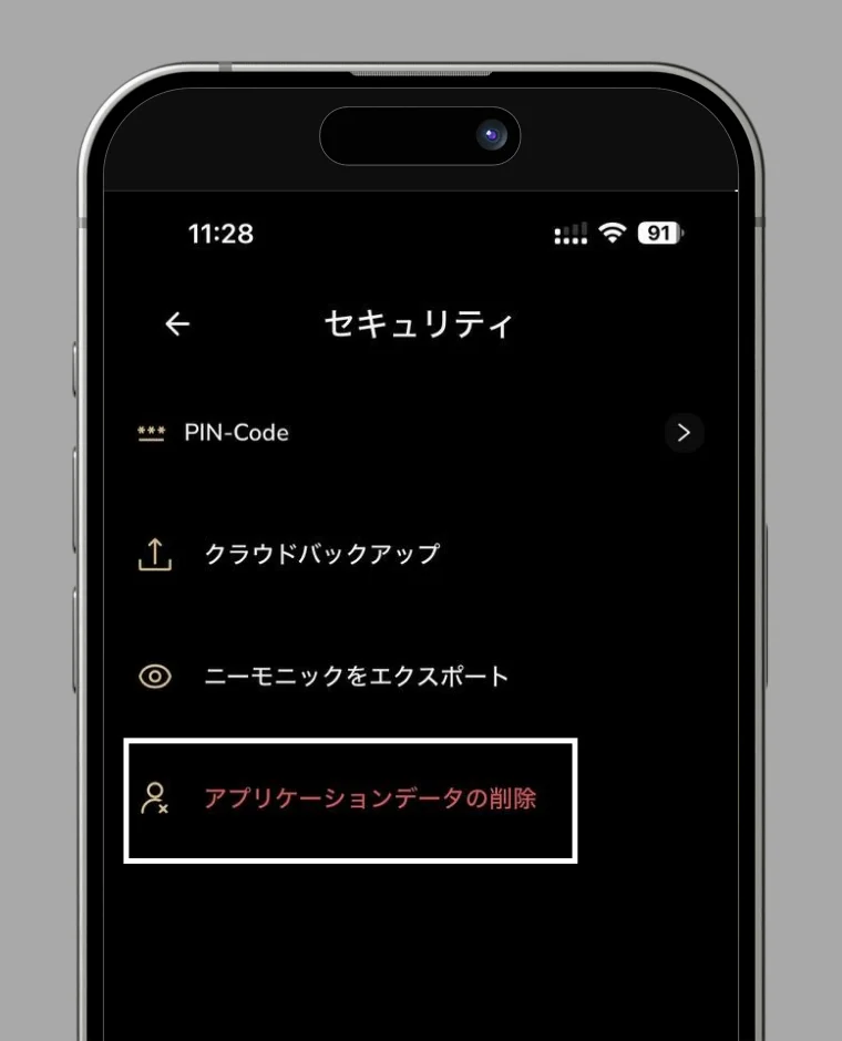 Logout step 3