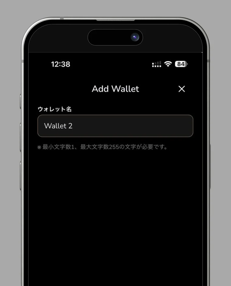 Second wallet step 3