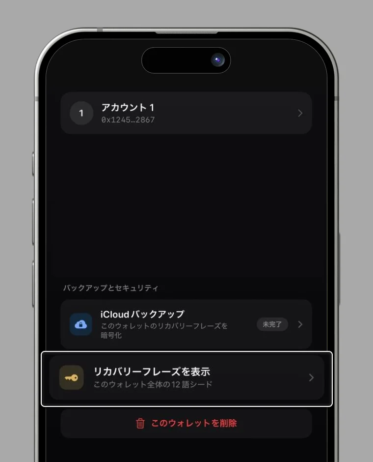 Step 2B