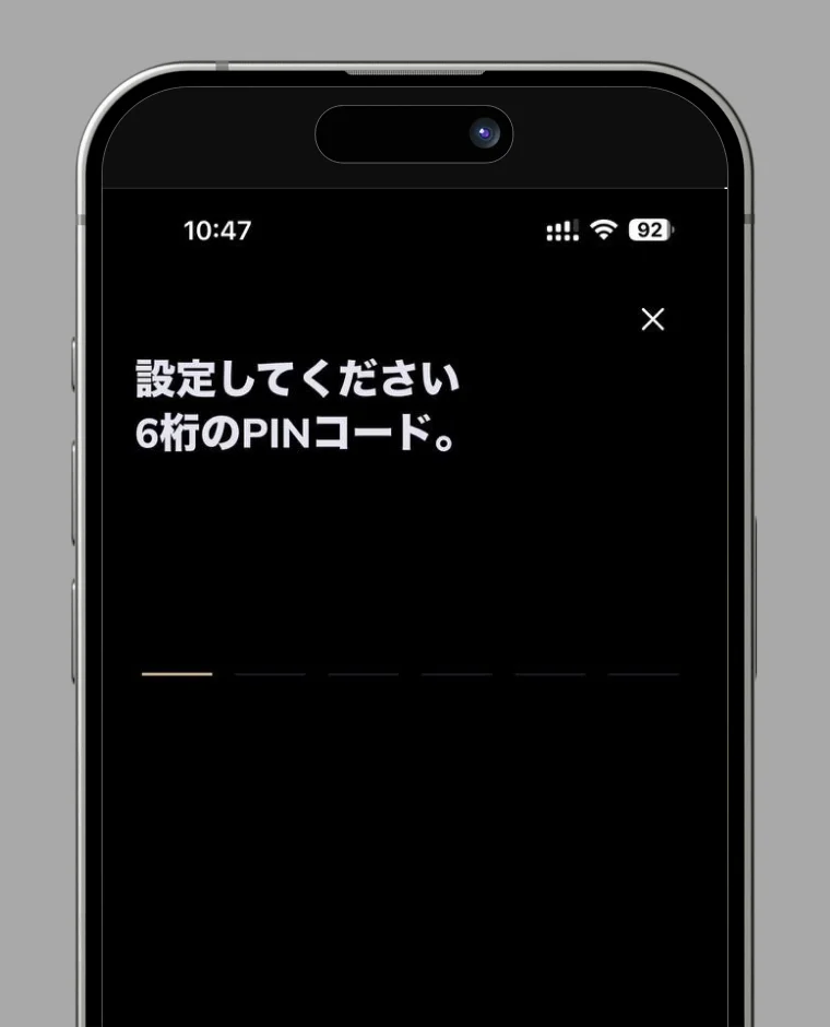 Set PIN code screen