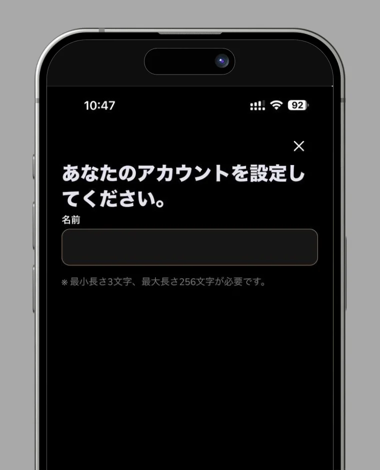Set wallet name screen