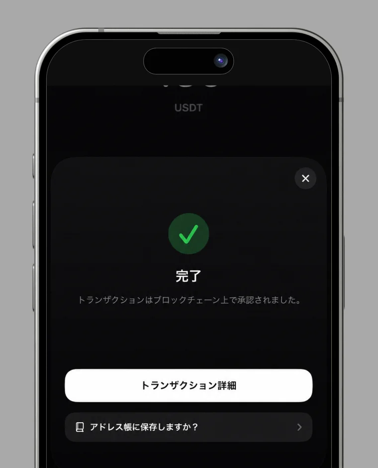 Step 4Q