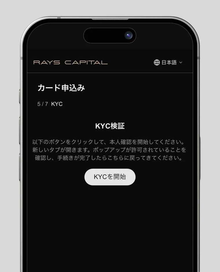 Step 2I