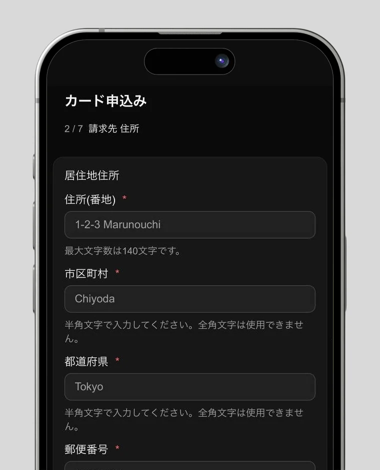 Step 2E