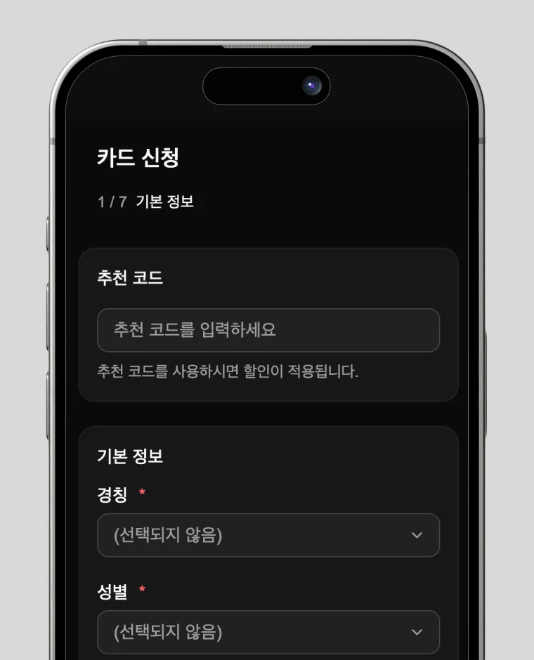 Step 3B
