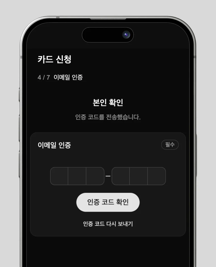 Step 3H