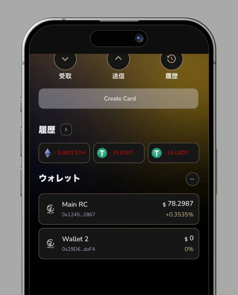 Second wallet step 4